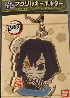 アクリルキーホルダー小芭内