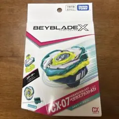新品】ベイブレードX CX-07 スターター ペガサスブラストATr - メルカリ