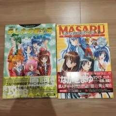 2025年最新】あしたの雪之丞の人気アイテム - メルカリ