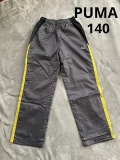 PUMA ウインドブレーカー パンツ グレー 140cm