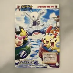 ポケパーク アドベンチャーカード 076 ポケパーク アドベンチャーカード 4枚セット - メルカリ
