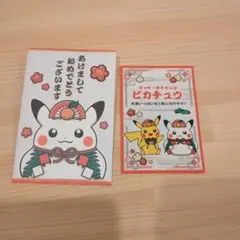 お正月くじステッカー　ポケモンセンターステッカー　ピカチュウ