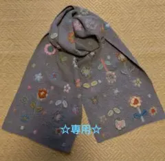 2025年最新】ソフィーディガールの人気アイテム - メルカリ