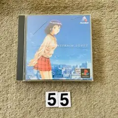 PS リフレインラブ2