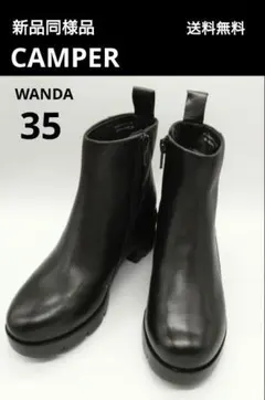 2025年最新】camper アンクルブーツの人気アイテム - メルカリ