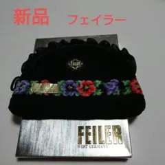 【新品】フェイラー　ポーチ