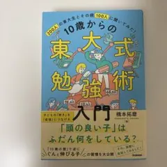 Item thumbnail for item 6608cd91-0d38-43ce-82d1-ddc4c26f924b