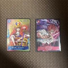 モンキー・D・ルフィ：週刊少年ジャンプ付録 シャンクス ：週刊少年ジャンプ付録