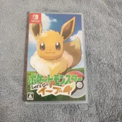 ポケットモンスター Let's Go! イーブイ