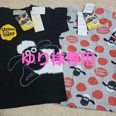 ゆり様専用　新品未使用ひつじのショーンTシャツ 110 2枚セット