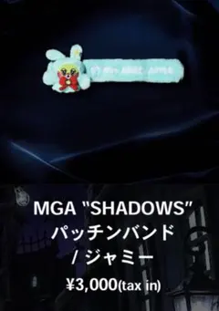 ミセスグリーンアップル　シャドウ　パッチンバンド　ジャミー　MGA