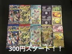 ゲリラ 早い者勝ち おまとめセット 未開封パックセット ポケモンカード