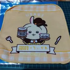 ちいかわ ココスコラボ ミニタオル うさぎ