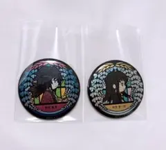 鬼滅の刃 冨岡義勇 時透無一郎 缶バッジセット