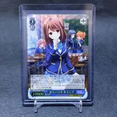 2026年最新】ガールフレンド -ヴァイスの人気アイテム - メルカリ