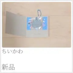 ちいかわキャンディチャームズグミ キーホルダーチャームのみ ハチワレ〈844-2