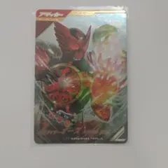 LR☆】ガンバレジェンズ クロマティッククロス2弾 オーズ