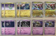 2026年最新】サマヨールexの人気アイテム - メルカリ