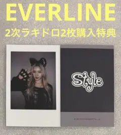 Hearts2Hearts STYLE EVERLINE2ラキドロ ジュウン②