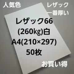 Item thumbnail for item ff52f7f9-5f13-48c4-9a8c-796ab0c9603f