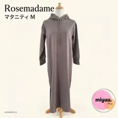 ローズマダム 授乳口付き パーカーワンピース マタニティM グレージュ