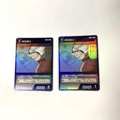 名探偵コナンカード　阿笠博士　キラプロモ　2枚セット