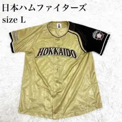 2026年最新】北海道日本ハムファイターズ レプリカユニフォームの人気