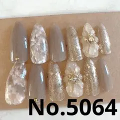 ネイルチップ5064