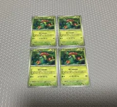 ポケモンカード　トロピウス　4枚セットのサムネイル