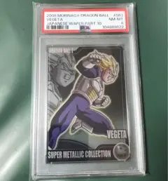 V*す様 ドラゴンボールヒーローズ abs-27 psa10 ベジータ - メルカリ