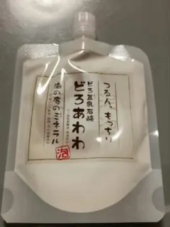 どろ豆乳石鹸　どろあわわ洗顔　つるん、もっちり　110g　海の底のミネラルのサムネイル
