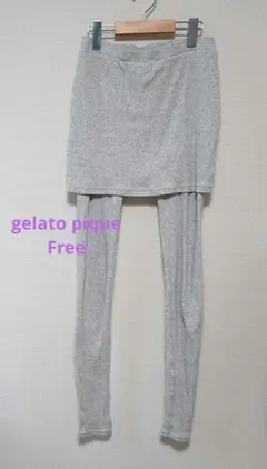 gelato piqueグレー リブ編みスカート付きレギンス Freeサイズのサムネイル