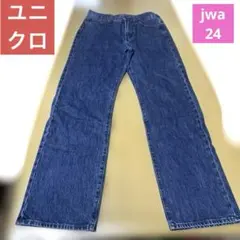ユニクロJWAストレートジーンズ　24 JW ANDERSON