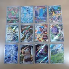 ポケモンカード バトルパートナーズ AR 12種 コンプ セット