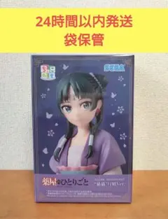 【新品】薬屋のひとりごと 猫猫 ちょこのせプレミアムフィギュア【未開封】