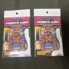 JUGGLER PREMIUM CARD マイジャグラーVホール限定 2枚セット - メルカリ