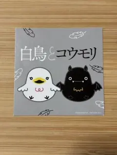 【匿名配送】白鳥とコウモリ 舞台挨拶 ライブビューイング 入場者特典 ステッカー