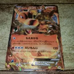 リザードンEX：ユニクロ「ポケモンカードゲームＴシャツ」 PROMO XYシリ…