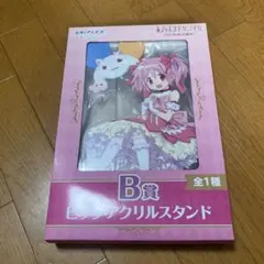 POP UP PARADE SP 鹿目まどか ＜ワルプルギスの廻天＞微笑みVe…