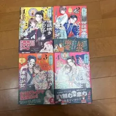 伊藤潤二 5冊セット 富江 うずまき 双一の勝手な呪い 死人の恋わずらい