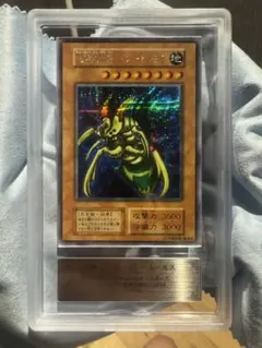 2025年最新】完全究極体グレートモスの人気アイテム - メルカリ