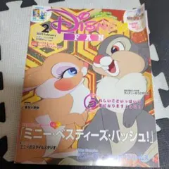 Item thumbnail for item 6724bde1-2c3d-46f6-87dd-6a0dce78b27b