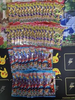 サーチ済み メガブレイブ ストームエメラルダ 計49パック