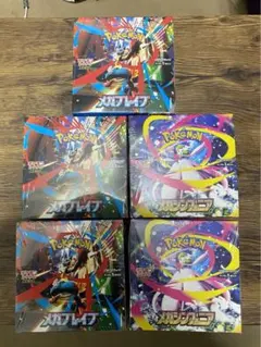 シュリンク付き　メガシンフォニア/メガブレイブ