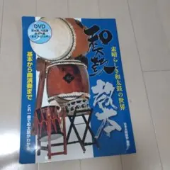 Item thumbnail for item 5542f0ce-13a7-4377-8e12-463a42a21c29