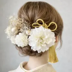 髪飾り 成人式 白ダリア　振袖 結婚式 ドライフラワー金箔 水引