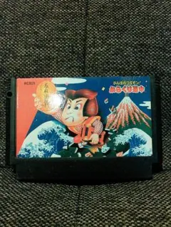 がんばれゴエモン！からくり道中　ファミコンのサムネイル