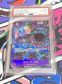 2026年最新】コミパラ ゾロ psa10の人気アイテム - メルカリ
