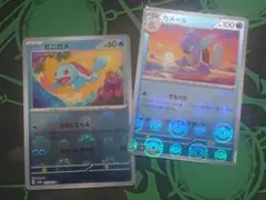 全て モンボ ACE マークミラー マスボのみ 50枚以上 全て モンボ ACE マークミラー マスボのみ 50枚以上 - メルカリ