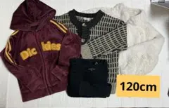 【期間限定16】120サイズ　まとめ売り　4点セット　アウター　パーカー　シャツ
